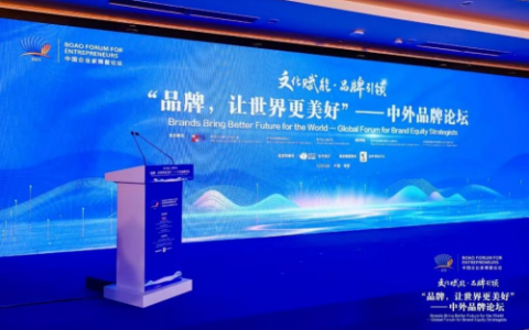 文化赋能，非遗新生！潮宏基珠宝总经理蔡中华受邀参加新华社中外品牌论坛