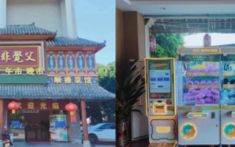 悭猪平台入驻大量商家，为消费者送福利