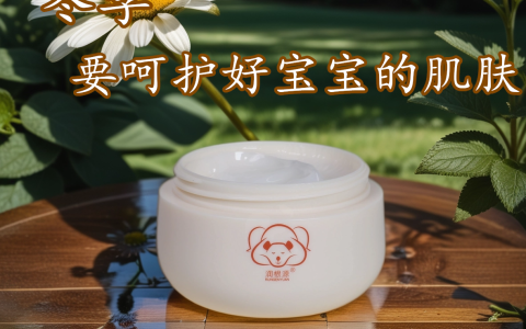 活力冬日，润根源儿童保湿弹润面霜的功效大揭秘