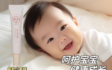 守护宝宝肌肤——润根源婴幼儿舒缓亲肤霜的外出必备呵护