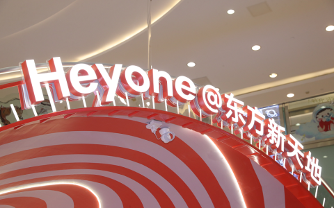 北京「Heyone奇遇计划」发售盛宴，玩转72小时“潮玩派对”