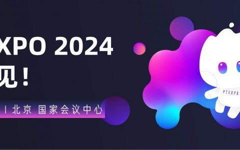 华为、中兴、联通、移动、电信企聚“2024北京国际信息通信展会”
