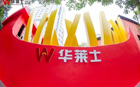 华莱士解锁流量密码 全国第一家门店焕新成打卡胜地