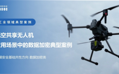 引领数据安全创新，信安世纪多方案入选工信部2023年数据安全典型案例