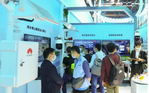 2024上海国际智慧城市,物联网,大数据博览会（上海智博会）