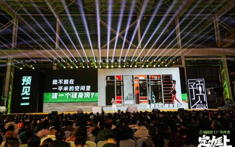 吴晓波谈1㎡健身房：这是我见过的2023年最卷的一个产品！