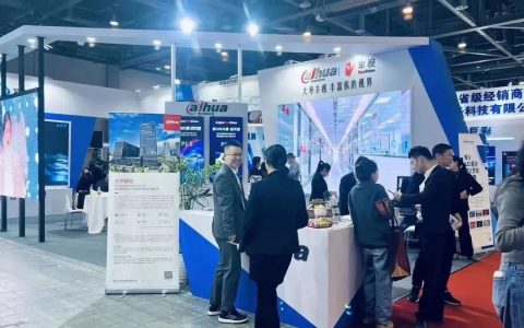 2024杭州国际安防展览会：引领数字城市安全与智能未来