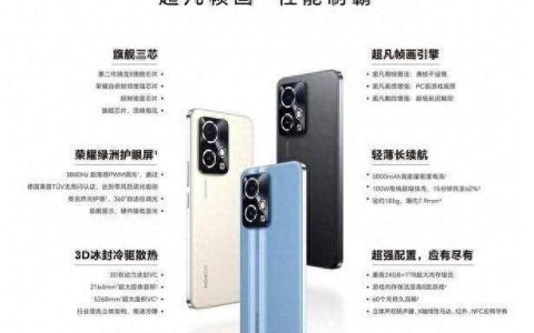 仅两千出头！号称最强骁龙8 Gen2的越级旗舰：首发PC游戏引擎！