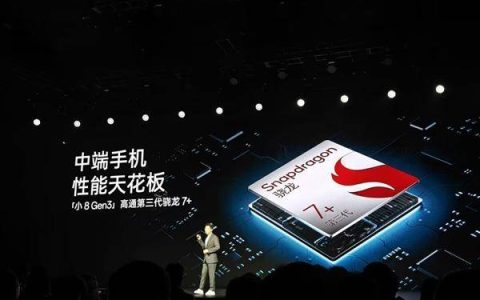新机一加Ace 3V发布：外观配置脱胎换骨大升级！