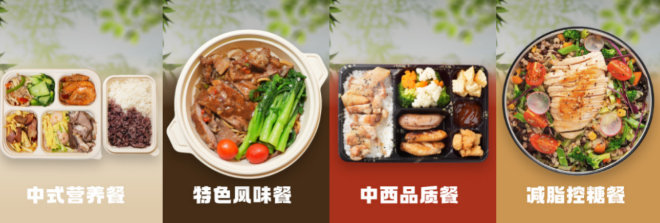 逗享团餐:为各类企业活动提供专业团餐服务|关注全球商业大事件,专业视角解读风口跌宕与商业起伏|DaTa新商业
