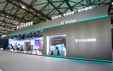 追光AWE2024，云米创新科技开启智能家电新纪元！