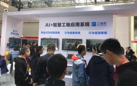 金秋10月相聚上海世博展览馆“2024上海国际智慧工地装备展会” 