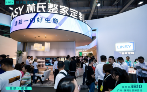 林氏整家定制亮相广州定制展首日 携全新产品预告“一店=三店”店态模式
