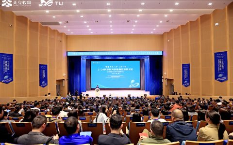 2024科学教育创新融合发展论坛在成都举行！天立教育探索基础教育三位一体高质量发展体系