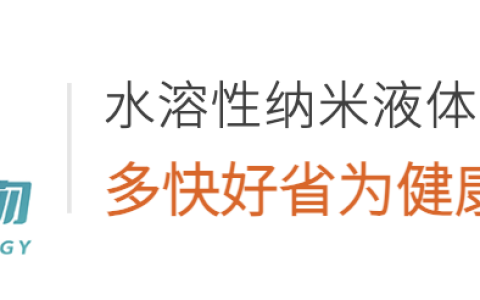 镁速康：颠覆性科技产品，健康养生的新选择