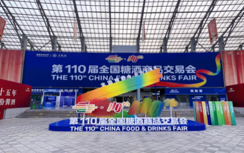 以“鲜”守护千万家 雨帆食品携重磅新品亮相糖酒会