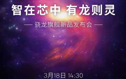 小米两千档新机杀疯了：首发高通旗舰新U+卫星通讯+徕卡相机！
