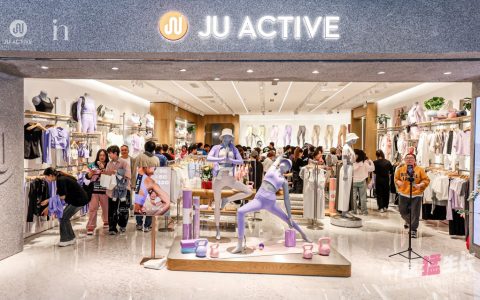 相聚杭州in77，体验JU ACTIVE“一起猛生长”乐趣