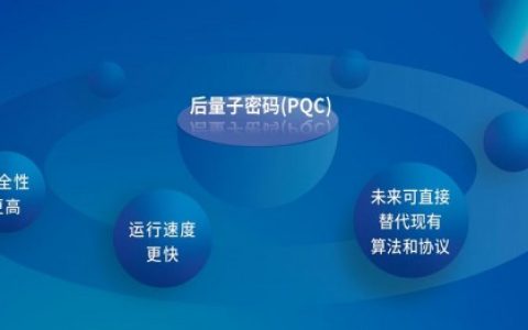 信安世纪亮相第26届中国高速公路信息化大会，共话交通行业密码应用新思路