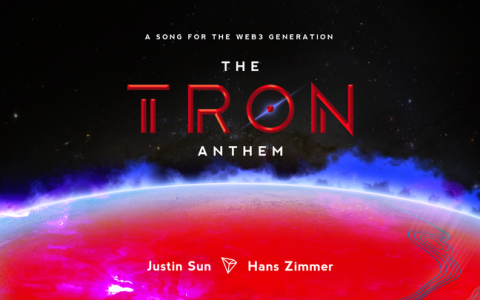 波场TRON主题曲正式发布 携手奥斯卡金牌作曲家汉斯·季默打造Web3音乐传奇