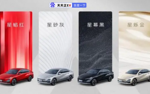五菱星光 EV 重磅登场，邀你共同全球狂欢
