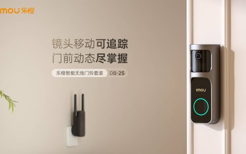 科技赋能安全，乐橙DB-2S智能门铃套装引领独居女性生活新风尚