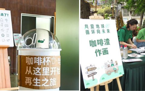170万社区服务工时  星巴克发布全球服务月成绩单