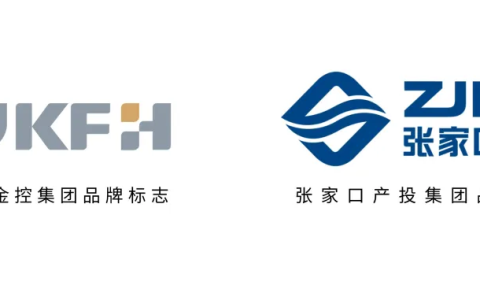 张家口金控集团更名公告