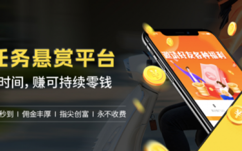 重庆奥朗妙单：让您走向零钱自由的网络推广副业之道