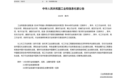 推动行业健康发展，由海信空调主导的《房间空调器新风功能评价规范》正式发布  海信空调牵头房间空调器新风功能评价规范制定，10月1日实施