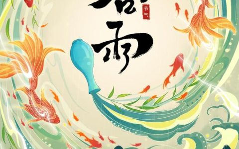 走进敦煌说谷雨：谷雨万物新，推开那扇门（国华文旅·敦煌 “推开那扇门”公益项目）