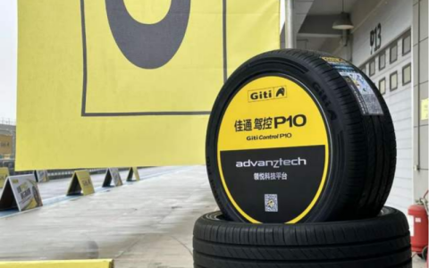 高收入阶层渗入新能源品牌，佳通轮胎有何应对措施？