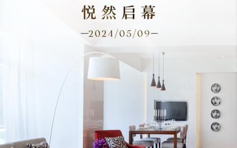 茉莉智慧北京北三环店悦然启幕  探居奢雅寓所 智享家外之家