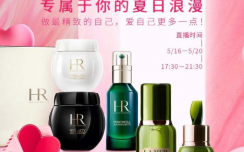 爱用商城通过特色电商活动与直播活动，有效平衡会员用户和普通用户的权益