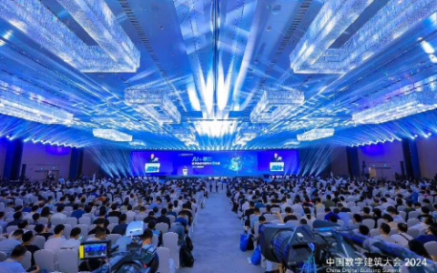 中国数字建筑大会2024在广州召开，广联达重磅发布建筑行业AI大模型