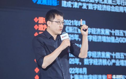 百度爱采购数智大会即将盛大开幕，见证生成式AlxB2B的全新想象