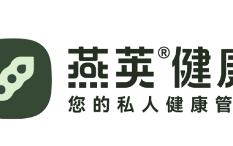 燕荚助力全民健康，打造一站式家庭健康管理体验