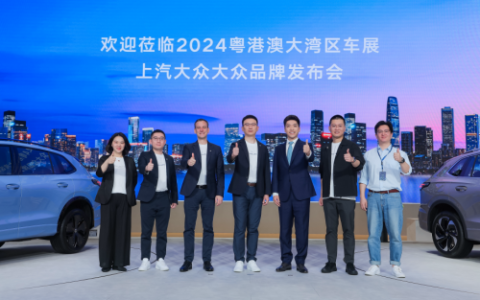 2024粤港澳车展：上汽大众“超聪明的油车”途观L Pro震撼登场