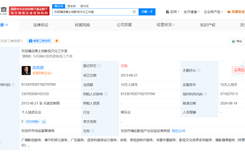 科伦药业增资至16亿