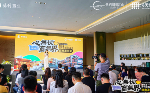 “无忧密码”开启！疗愈经济擘画邕城新蓝图