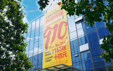 联考优校考强，厚一学堂2024年美术校考合格证多达2868张