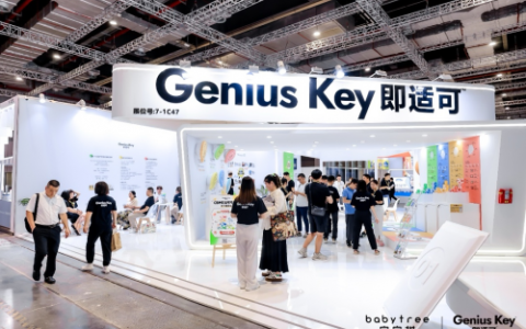 引领行业新趋势，宝宝树CBME展实力诠释科技与孕婴童健康精准融合