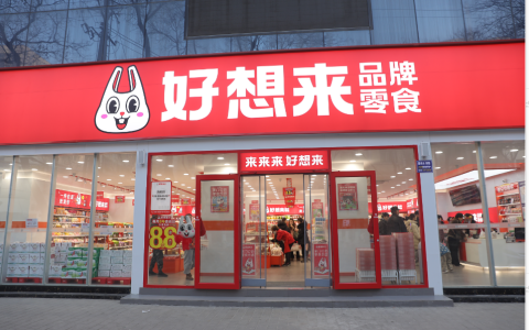 万辰集团发布业绩预告 上半年预计营收108亿元-112亿元