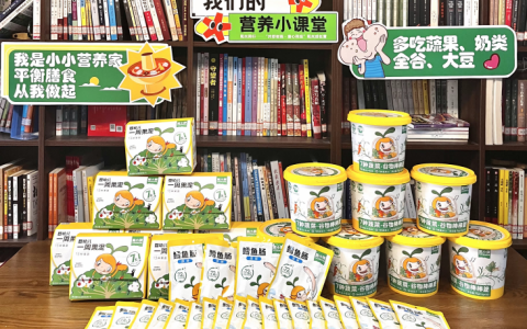 “守护健康”公益课堂开讲，窝小芽助力婴童营养科普