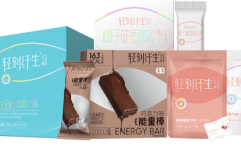 轻刻纤生：以“专”赋能大健康时代