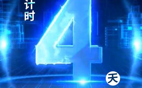 倒计时4天，京能新能源携最新超充产品亮相广州，共启绿色出行新篇章！