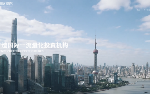 明汯投资持续投入 始终保持算力储备处于业内顶配