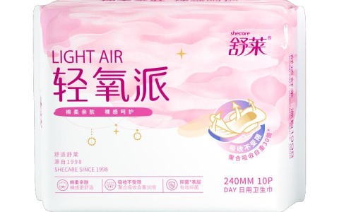 舒莱轻氧派，干爽透气更舒适