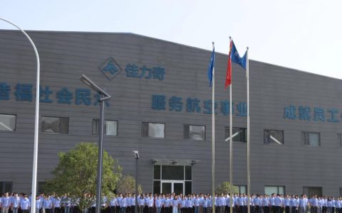 大航空时代，安徽“金凤凰”佳力奇“振翅高飞”