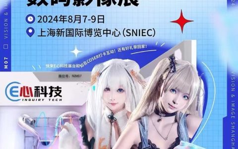极空间NAS亮相第25届国际摄影器材和数码影像展览会，人气爆棚
